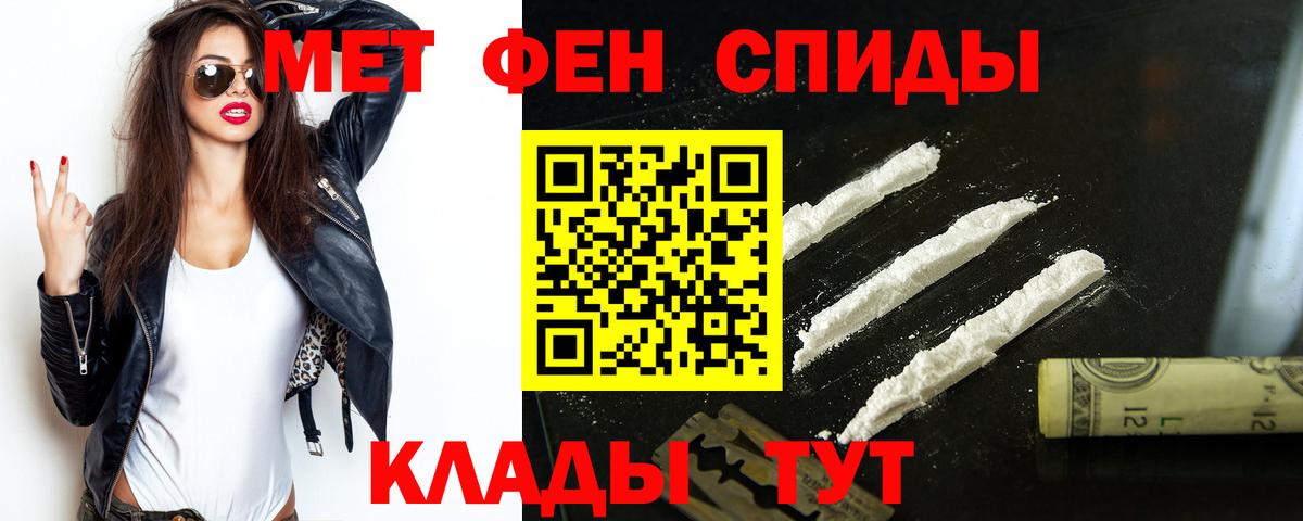 АМФЕТАМИН  Вход с VPN  hydra ССЫЛКА  АМФЕТАМИН VHQ  Нефтекумск 