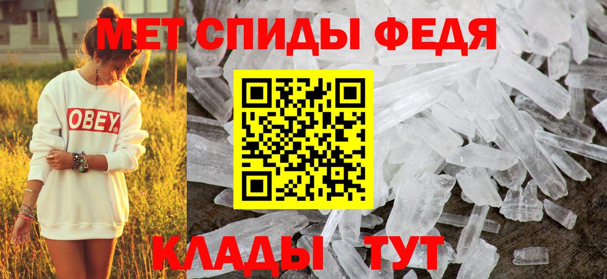 Амфетамин Premium Нефтекумск