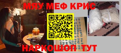 каннабис Партизанск