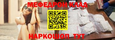 мет Пенза