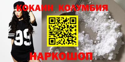 каннабис Партизанск