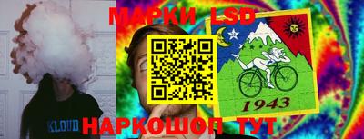каннабис Партизанск