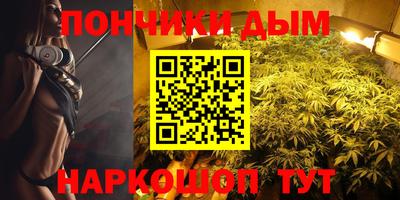 каннабис Партизанск