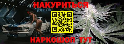 каннабис Партизанск