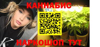 каннабис Партизанск
