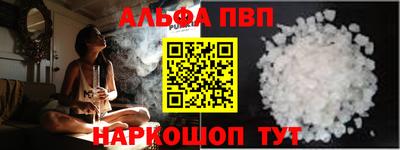 каннабис Партизанск