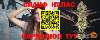 каннабис Партизанск