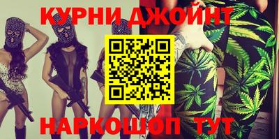 каннабис Партизанск