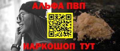 каннабис Партизанск