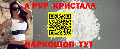 мет Пенза