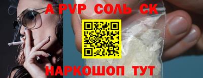 каннабис Партизанск