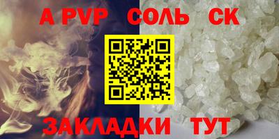 каннабис Партизанск