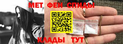 мет Пенза