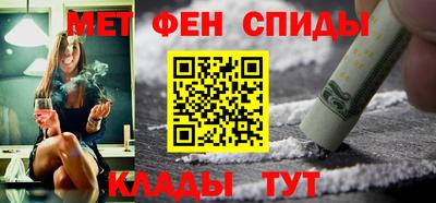 мет Пенза