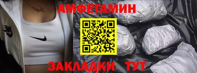 мет Пенза