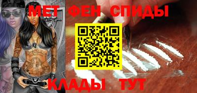 каннабис Партизанск