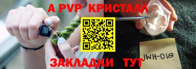 каннабис Партизанск