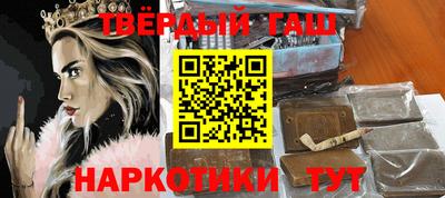 каннабис Партизанск