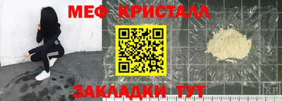 мет Пенза