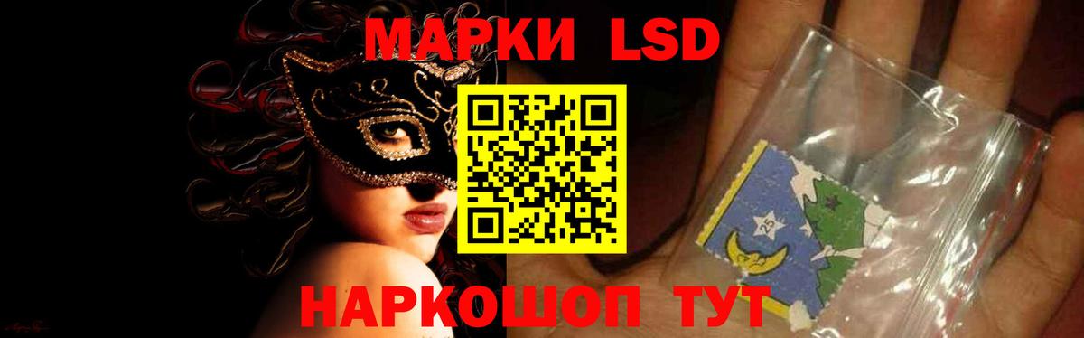 LSD-25 экстази ecstasy  Вход с VPN  Нефтекумск  Лсд 25 экстази  LSD-25 экстази кислота 