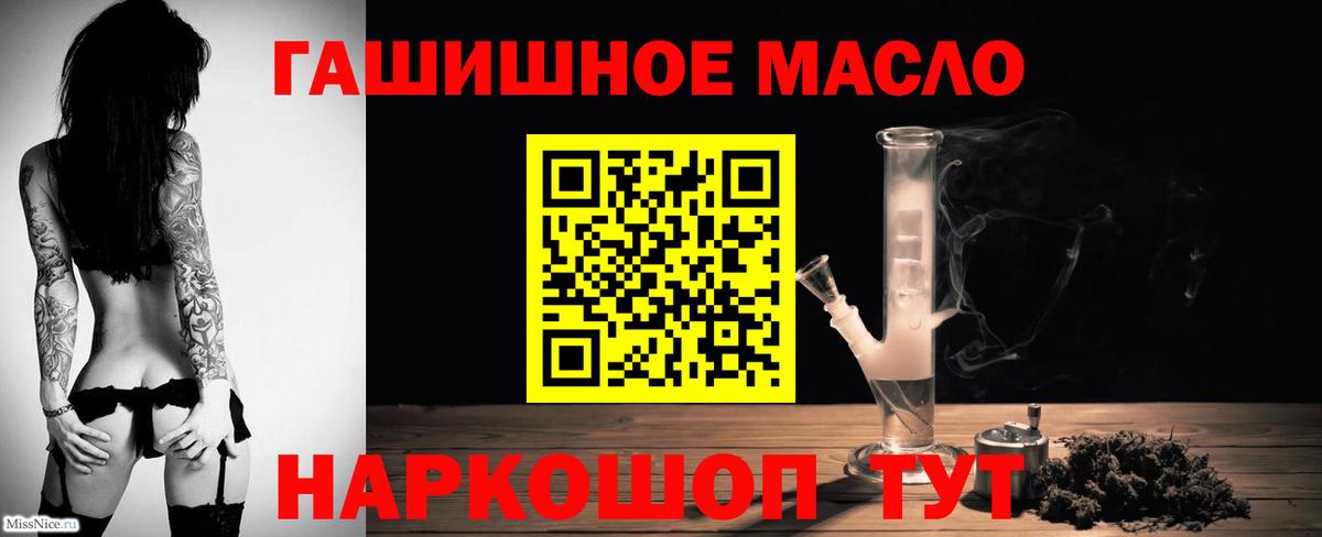 Дистиллят ТГК концентрат Нефтекумск