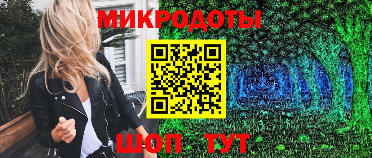 Псилоцибиновые грибы мицелий  Псилоцибиновые грибы мухоморы  Вход с VPN  Нефтекумск 