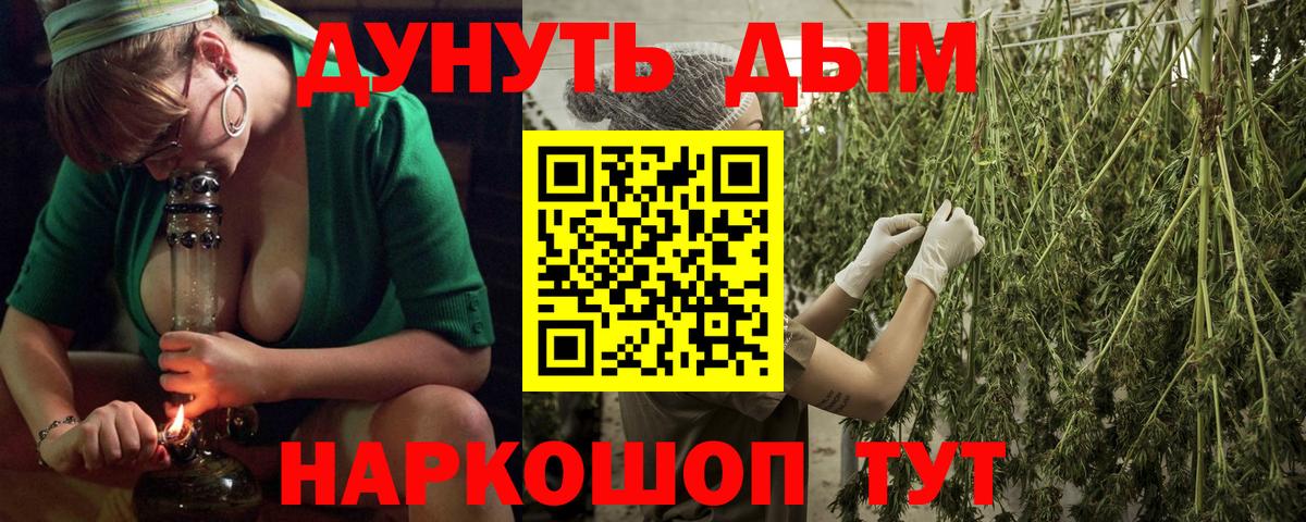 Конопля VHQ Нефтекумск